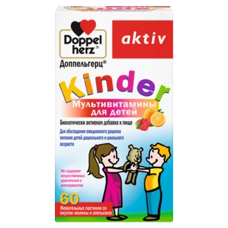 Illustration of the product packaging Doppelherz Kinder Мультивитамины front view